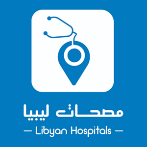 Libyan Hospitals